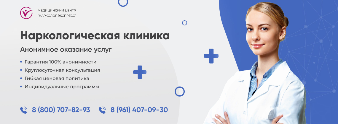 наркологическая-клиника.jpg в городе Ельня | Нарколог Экспресс наркологическая-клиника.jpg в городе Ельня | Нарколог Экспресс